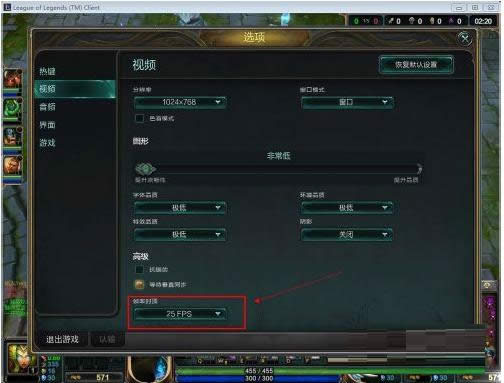 Win7lolôkӢ˿̎