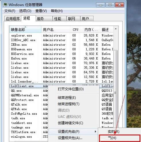 Win7lolôkӢ˿̎