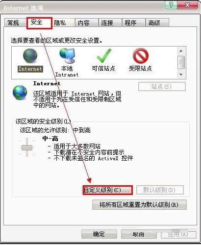 Win7系統(tǒng)網(wǎng)頁內(nèi)容無法復(fù)制的四種解決方法