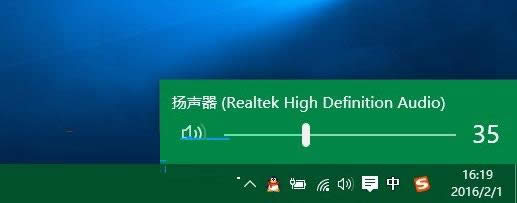 Win10系統音量合成器設置教程（圖文）