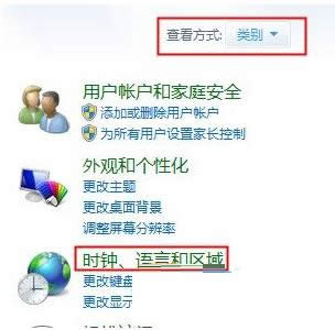 Win10某些軟件輸入中文顯示問號的解決方法