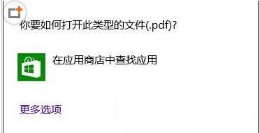 Win8ϵy(tng)PDFļN_B