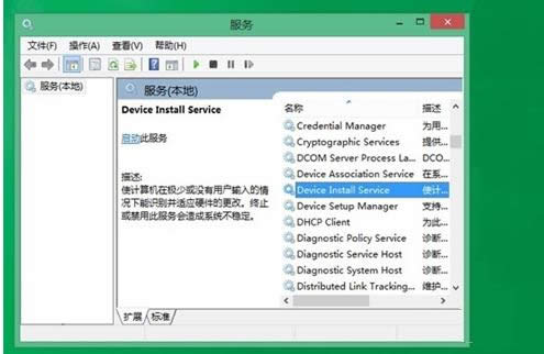 Win8/8.1系統安裝驅動提示數據無效的解決方法