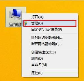 Win8如何禁用SuperFetch服務？土豪機請勿禁用