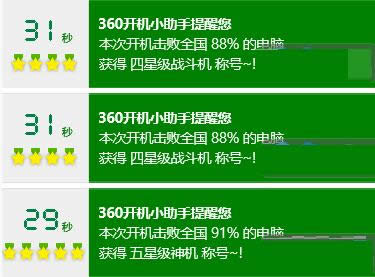Win8如何禁用SuperFetch服務？土豪機請勿禁用