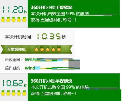 Win8如何禁用SuperFetch服務？土豪機請勿禁用