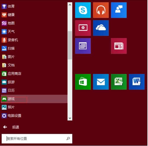 Win10系統(tǒng)桌面快捷圖標(biāo)小盾牌的去除技巧
