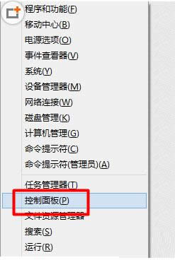 Win10系統(tǒng)桌面快捷圖標(biāo)小盾牌的去除技巧