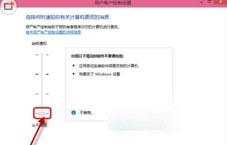 Win10系統(tǒng)桌面快捷圖標(biāo)小盾牌的去除技巧