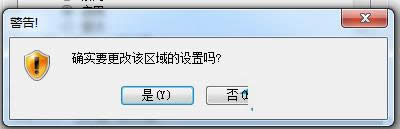 Win7ϵyIEjavascriptW@ʾôk