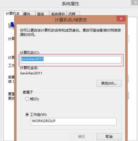 Win7系統(tǒng)中鬧鐘功能設(shè)置技巧(實(shí)用簡單)