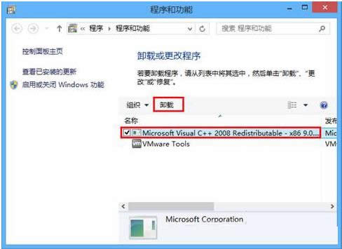ͨ^Win8.1(ni)܁صжdܛĲE