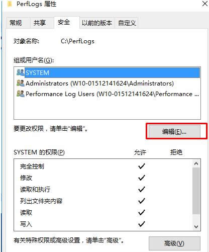Win10系統(tǒng)WindowsApps文件夾無(wú)法刪除的處理技巧