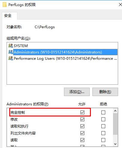Win10系統(tǒng)WindowsApps文件夾無(wú)法刪除的處理技巧