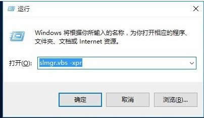Win10系統(tǒng)提示許可證即將到期的兩種處理方法