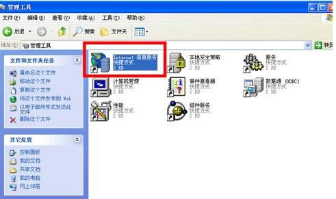 Xp系統(tǒng)創(chuàng)建虛擬目錄教程(圖文)