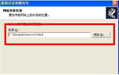 Xp系統(tǒng)創(chuàng)建虛擬目錄教程(圖文)