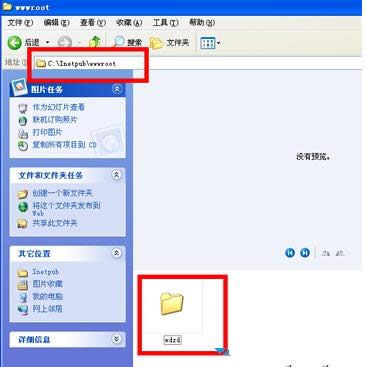 Xp系統(tǒng)創(chuàng)建虛擬目錄教程(圖文)