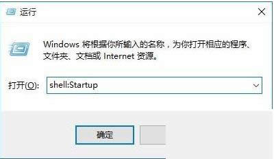 Win10系統(tǒng)添加或移除開機啟動項操作方法介紹