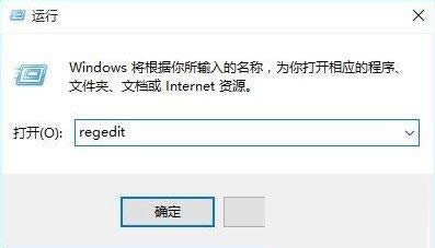 Win10系統(tǒng)添加或移除開機啟動項操作方法介紹