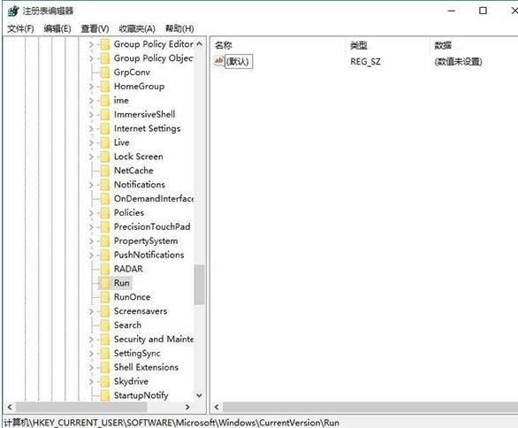 Win10系統(tǒng)添加或移除開機啟動項操作方法介紹