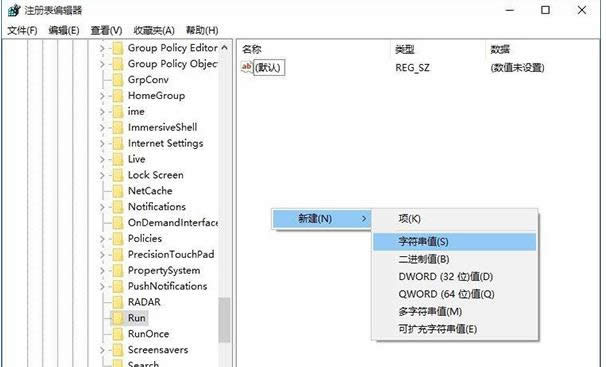 Win10系統(tǒng)添加或移除開機啟動項操作方法介紹