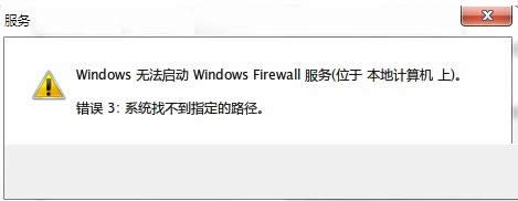 Win7ʾϵyҲָ·ôk