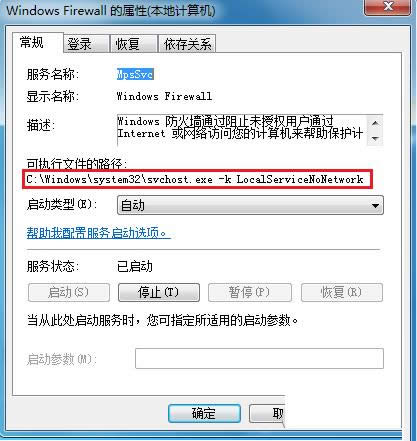 Win7ʾϵyҲָ·ôk