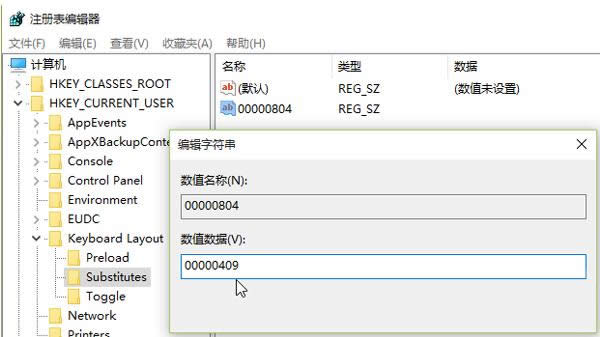 ΌWin10ϵy(tng)ГQݔ뷨{(dio)Win7ģʽ