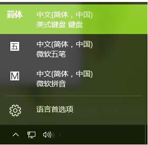 ΌWin10ϵy(tng)ГQݔ뷨{(dio)Win7ģʽ