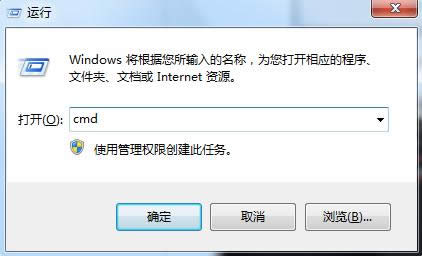 Win7系統(tǒng)QQ可以登錄但無(wú)法上網(wǎng)問(wèn)題的解決方法