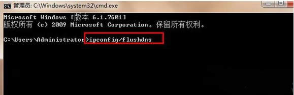 Win7系統(tǒng)QQ可以登錄但無(wú)法上網(wǎng)問(wèn)題的解決方法