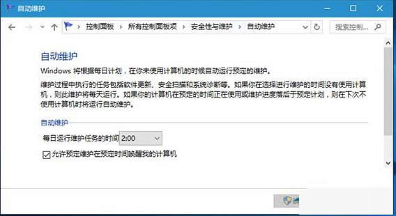 Win10開啟固態硬盤TRIM提高使用壽命技巧