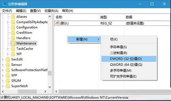 Win10開啟固態硬盤TRIM提高使用壽命技巧
