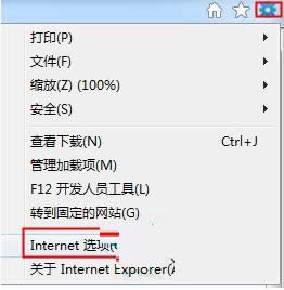 如何禁止電腦中IE瀏覽器自動(dòng)播放網(wǎng)頁(yè)聲音?