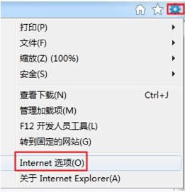 如何更改Win8系統IE瀏覽器顯示的網頁字體？