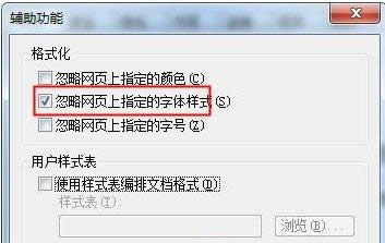 Win7惠普電腦重裝無線網卡驅動教程（圖文）
