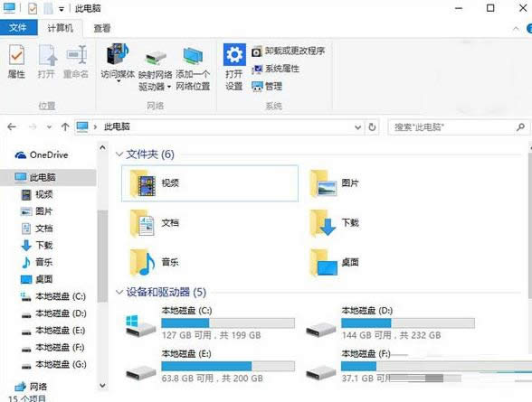 Win10系統資源管理器老是自動刷新怎么處理？