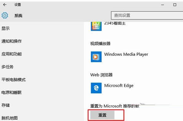 Win10系統資源管理器老是自動刷新怎么處理？