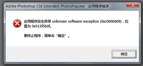 Win7系統(tǒng)修改時間提示沒有執(zhí)行權限的處理技巧