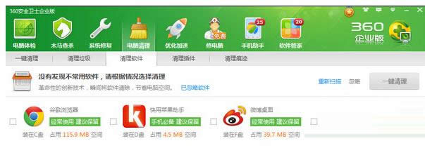 Win7系統(tǒng)修改時間提示沒有執(zhí)行權限的處理技巧