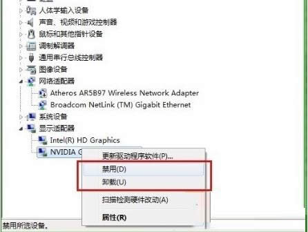 Win10系統雙顯卡下如何將獨立顯卡換成集成顯卡？