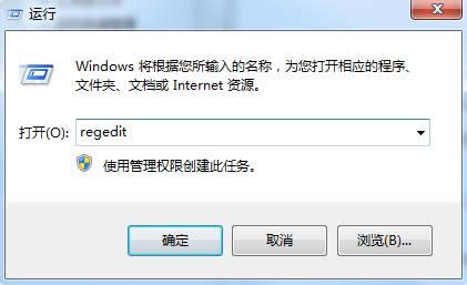 Win7系統快速切換程序窗口的三種方法介紹