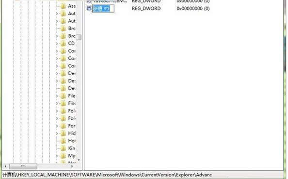Win7系統快速切換程序窗口的三種方法介紹