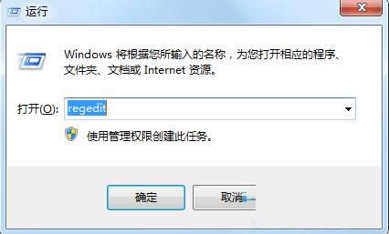 Win7系統(tǒng)彈出禁止存放文件怎么辦?方法講解