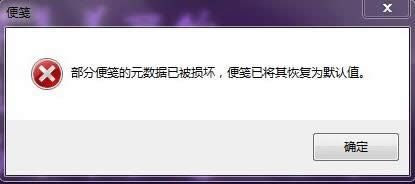 Win7ϵyʾuxtheme.dllGʧôk̎
