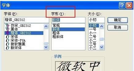 Win8ϵy(tng)ıęnӛ±w