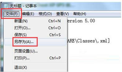 Win8ϵy弯P]P]ɷ