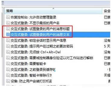 Win7系統(tǒng)開機畫面添加猴年對聯(lián)增加新年喜慶