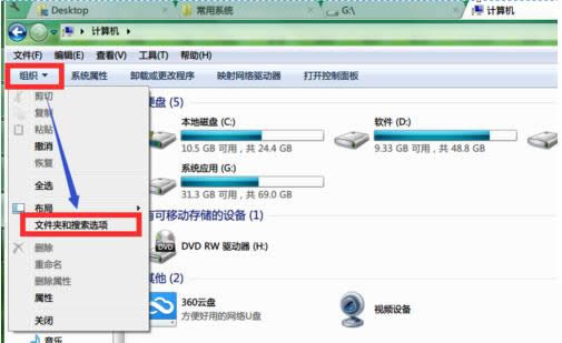Win8ϵyFdesktop.inip̎